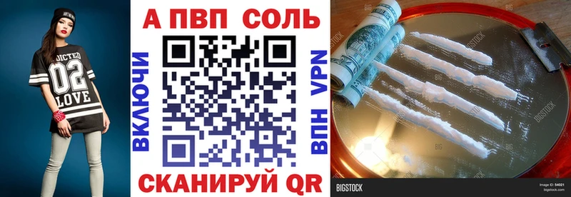 Хочу наркоту Череповец ГАШ АМФЕТАМИН Меф Марихуана