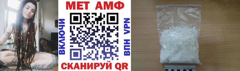 цена наркотик  кракен как войти  АМФЕТАМИН VHQ  Череповец 