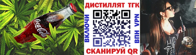 Cannafood марихуана  Череповец 
