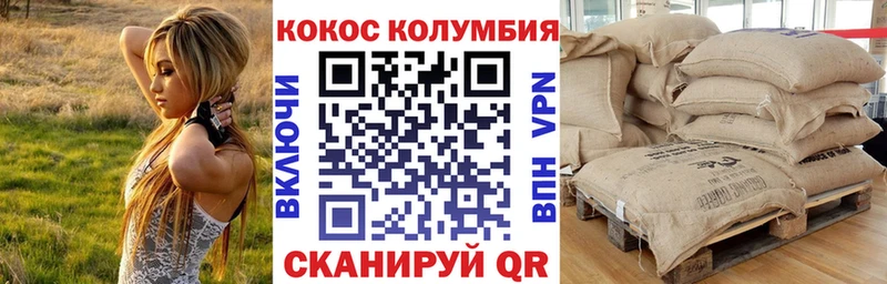 COCAIN Эквадор  купить  сайты  Череповец 