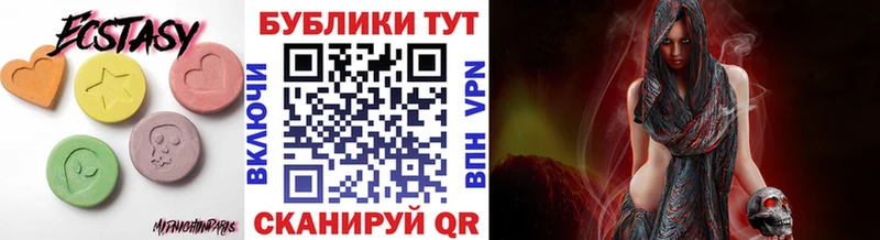 Ecstasy 300 mg  Череповец 