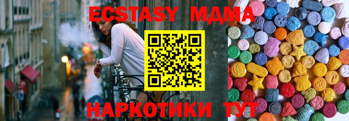 Ecstasy Punisher Череповец