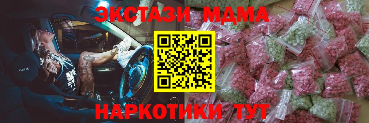   сайт  Вход с VPN  что такое наркотик  Череповец  Ecstasy  ЭКСТАЗИ louis Vuitton 