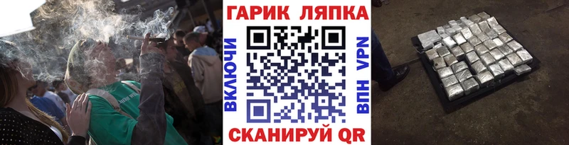 ГАШ Изолятор  гидра сайт  мориарти состав  Череповец 