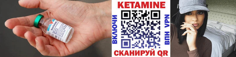 купить наркоту  Череповец  КЕТАМИН VHQ 