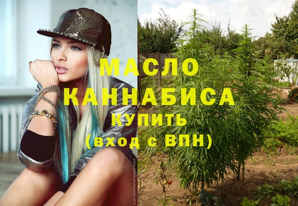 МДМА Лиски