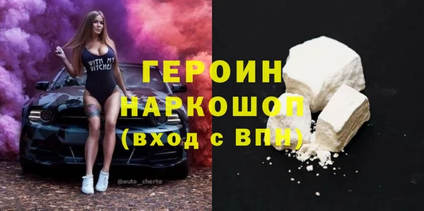 бошки Лихославль
