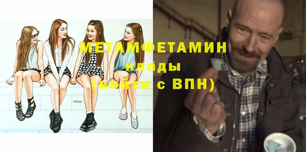 бошки Лихославль