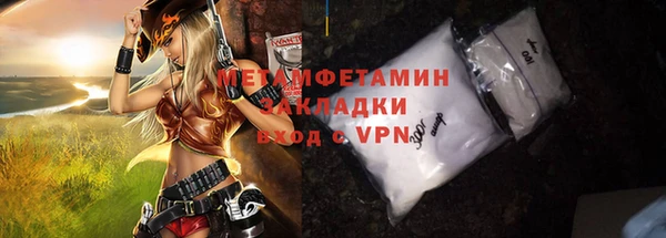 МДМА Лиски