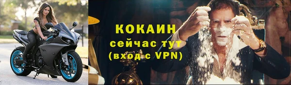 бошки Лихославль