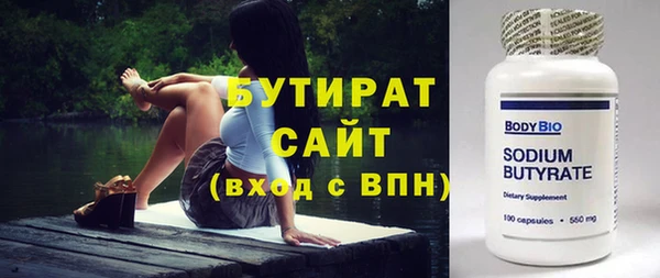 МДМА Лиски