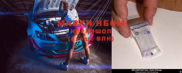 МДМА Лиски