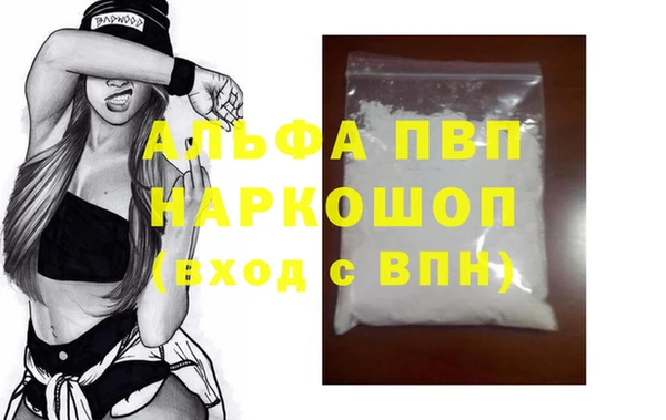 МДМА Лиски