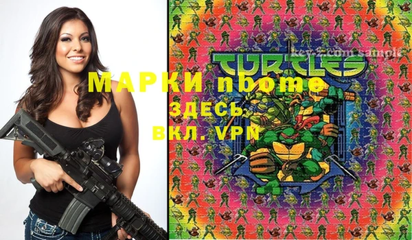МДМА Лиски