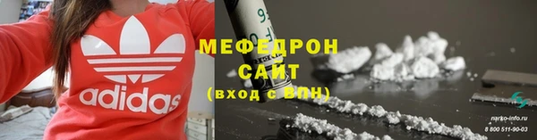 бошки Лихославль