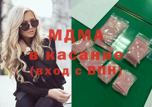 МДМА Лиски