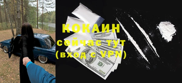 бошки Лихославль