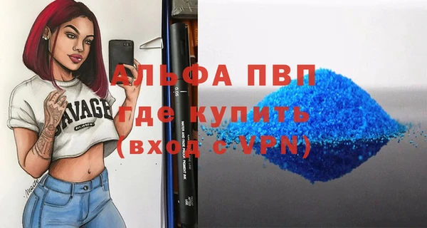 spice Липки