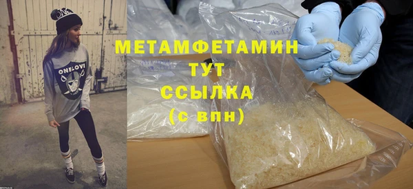 МДМА Лиски