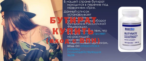 spice Липки