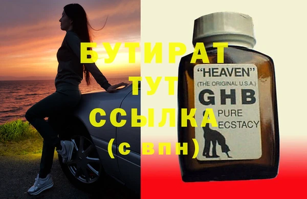 бошки Лихославль