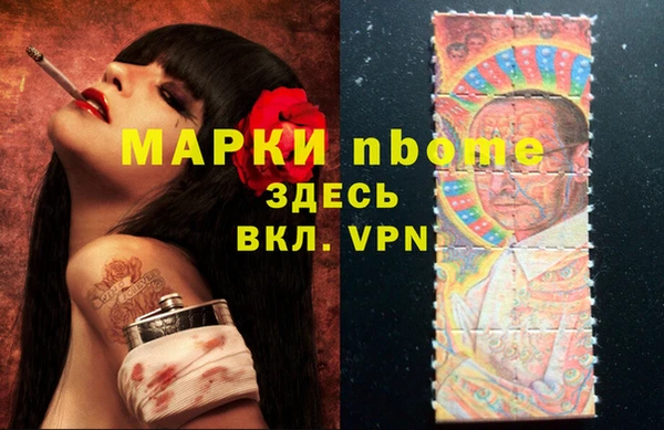 бошки Лихославль