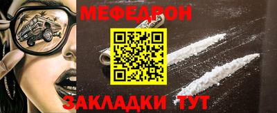 индика Моздок