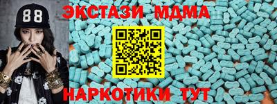 мяу мяу мука Можга