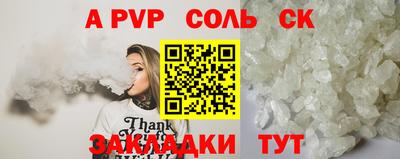 мяу мяу мука Можга