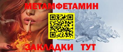 индика Моздок