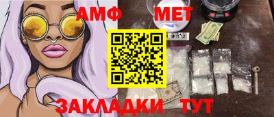 мяу мяу мука Можга