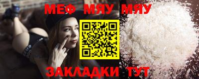 индика Моздок
