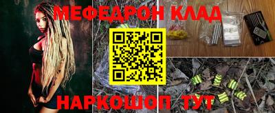 индика Моздок