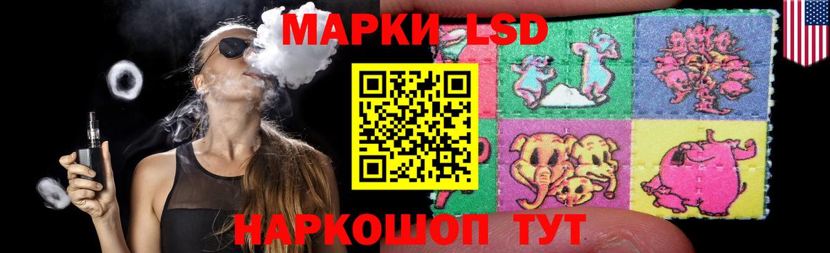 LSD-25 экстази кислота Череповец