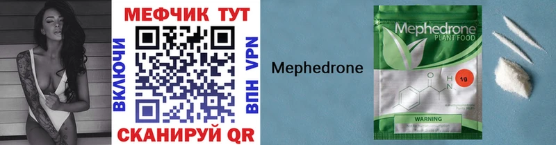 мориарти официальный сайт  Череповец  МЕФ 4 MMC 