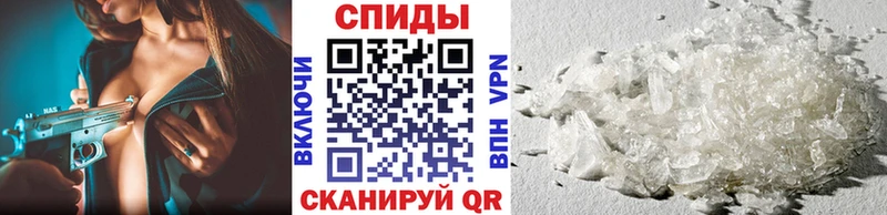 Первитин винт  Череповец 