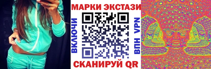 Марки N-bome 1500мкг  Череповец 