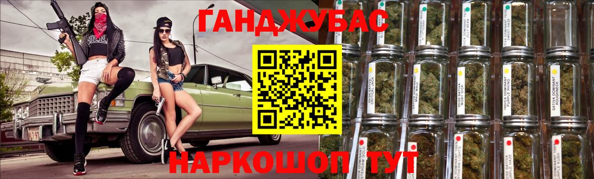 Марихуана сатива  Конопля сатива  Череповец  Вход с VPN 