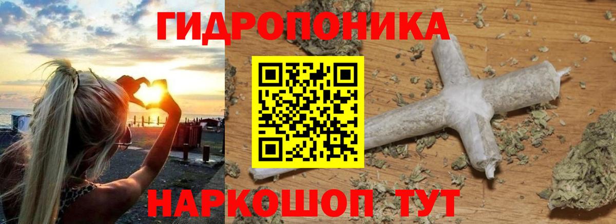 Марихуана  Вход с VPN  Череповец  Гашиш  Меф кристаллы  Cocaine  НБОМе 